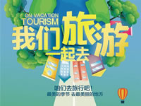 好消息！四川省內(nèi)游已經(jīng)解禁啦??！
