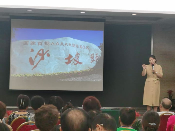 綿陽中旅行假日旅行社舉行胡楊林、南疆專列推薦會(huì)