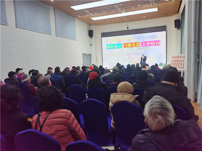 綿陽中旅假日旅行社、四川省中國青年旅行綿陽分社年會盛典暨2025年春游線路發(fā)布會